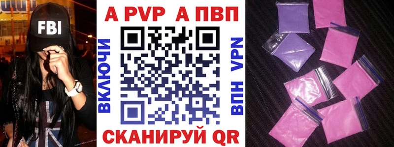 Купить Alpha-PVP  COCAIN  Меф мяу мяу  Марихуана  Волжский