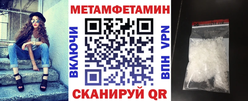 Купить  Волжский  АМФЕТАМИН Premium 