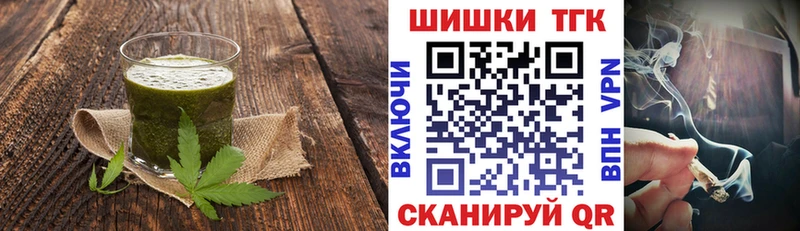 Cannafood конопля  Купить закладки  Волжский 
