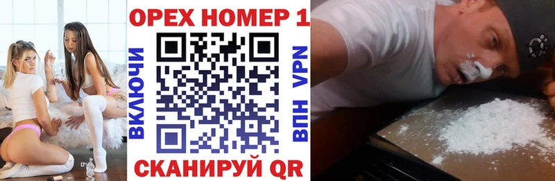 Купить закладки  Волжский  Кокаин Перу 