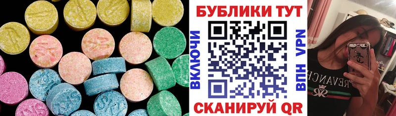 ЭКСТАЗИ louis Vuitton  Купить  Волжский 