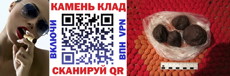 ГАШ гарик  Купить где  Волжский 