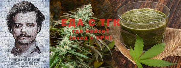 прущая мука Медногорск