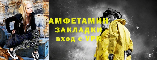 прущая мука Медногорск