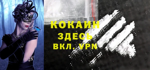 прущая мука Медногорск