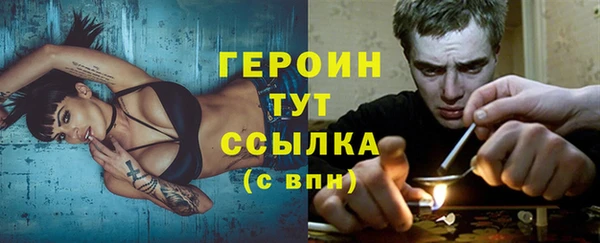 герыч Медвежьегорск