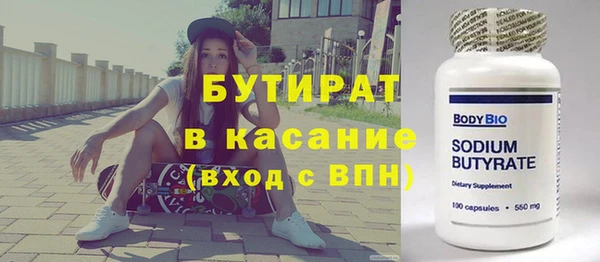 ECSTASY Мегион