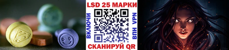 Купить закладки  Волжский  ЛСД экстази кислота 