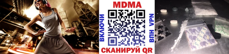 Купить закладки  Волжский  МДМА кристаллы 