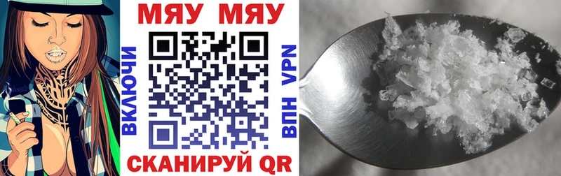 МЕФ мука  Купить где  Волжский 