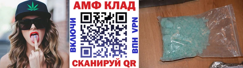 МЕТАМФЕТАМИН витя  Купить  Волжский