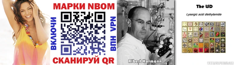 Купить  Волжский  Марки N-bome 1,8мг 