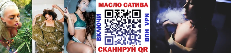 Купить где  Волжский  Дистиллят ТГК гашишное масло 