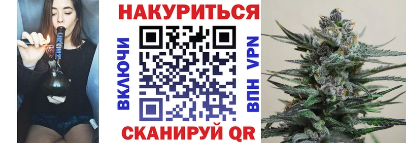 Канабис MAZAR  Купить где  Волжский 